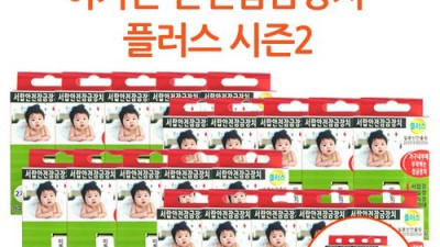 육아템 득템! 우리 아기 서랍 안전 지킴이 키즈락 후기💖